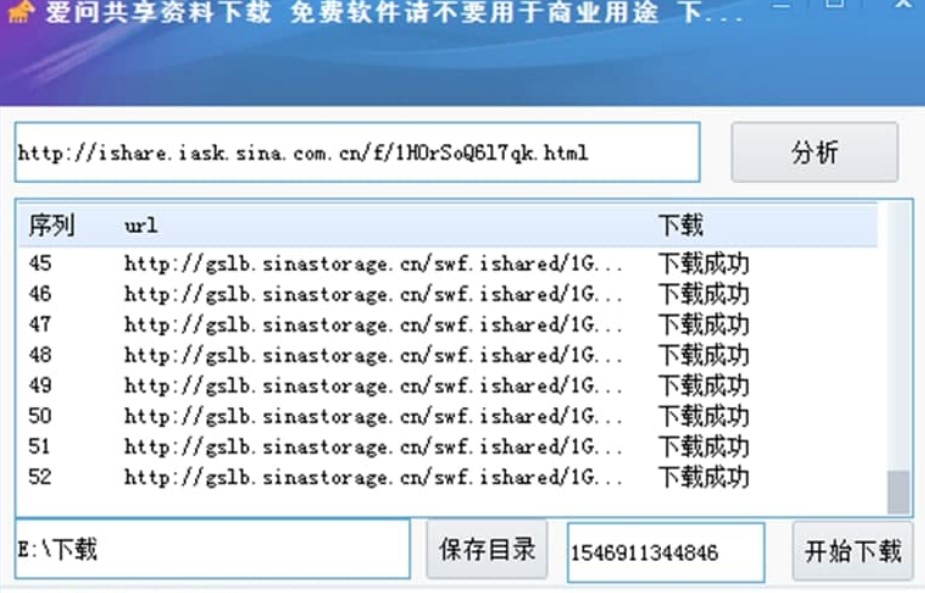 �ۆ������Y�����M���d������Ϣ�ķ���