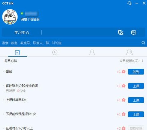 CCtalk�ٷ����d�n�̄�(chu��ng)���D�Ľ̌W(xu��)