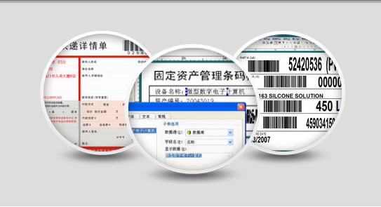 LabelShop�ٷ����d�˺��O�ÈD�Ľ̌W