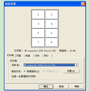 LabelShop�ٷ����d�˺��O�ÈD�Ľ̌W