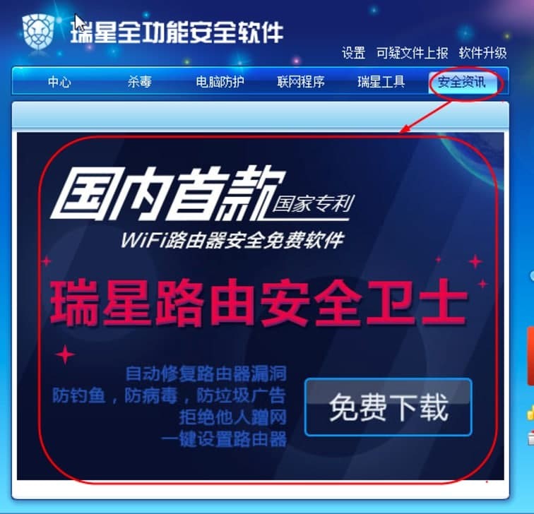 ����ȫ���ܰ�ȫܛ���������c��Ԕ���U��