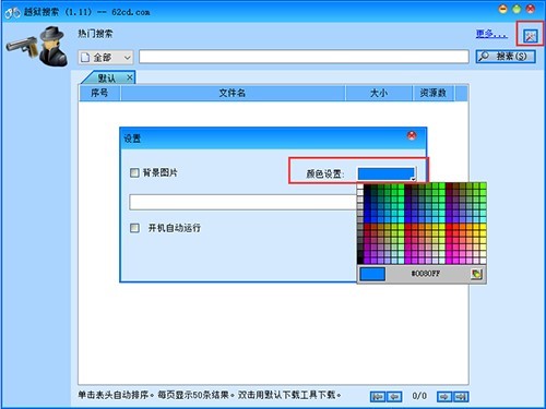 Խ�z����ܛ���Ļ��������c��ɫ����Ԕ����B