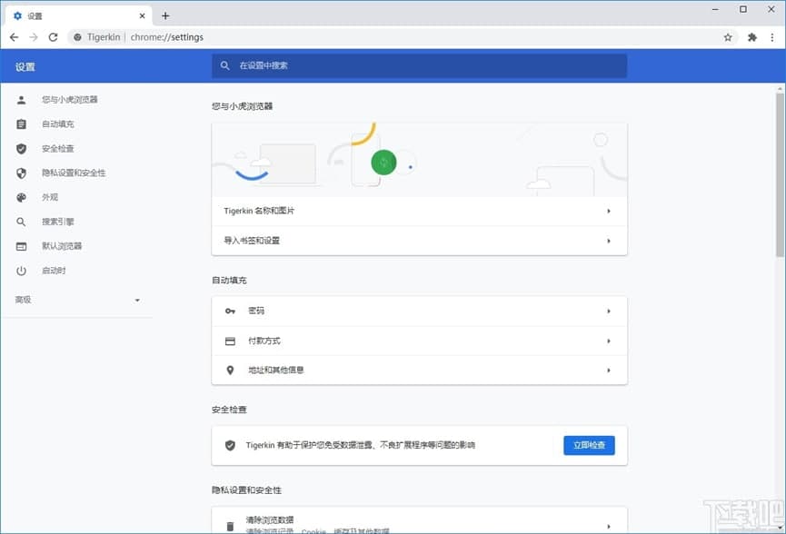 С���g�[��ͨ���}����