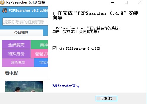 P2P�N��������ܛ�����ܺͰ��b���E