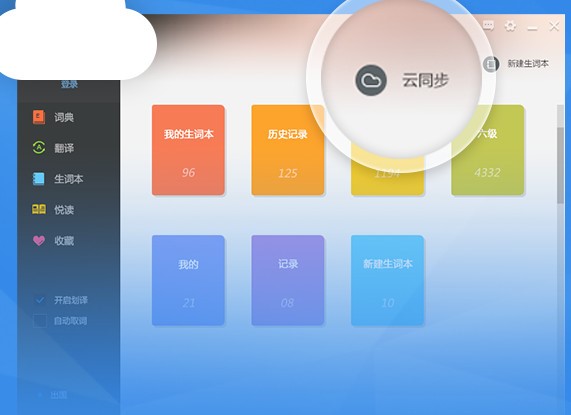 ��ɽ�~��2012���ܽ�B�ͳ�Ҋ(ji��n)��(w��n)�}���