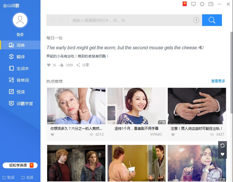 ��ɽ�~��2012���ܽ�B�ͳ�Ҋ(ji��n)��(w��n)�}���