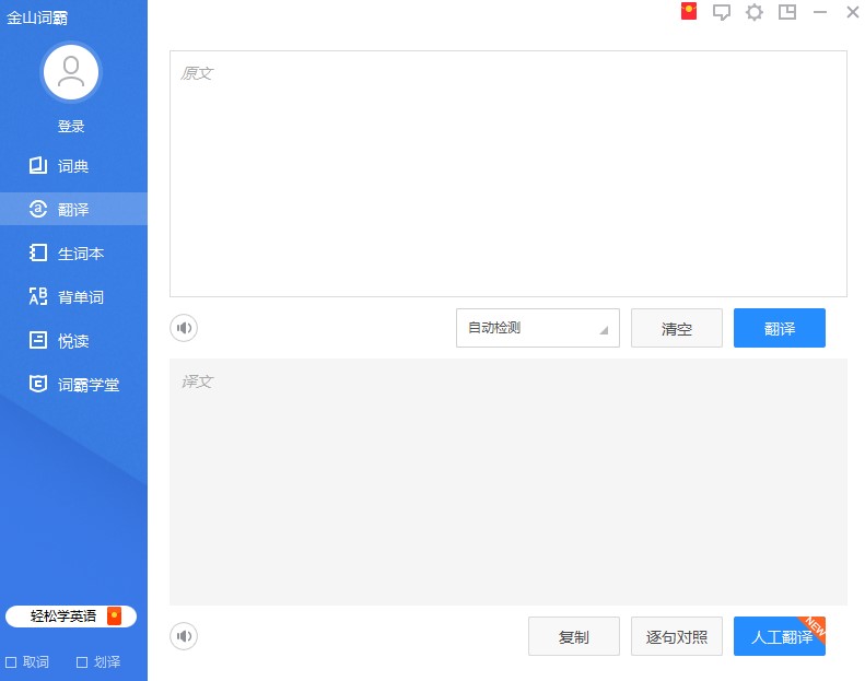 ��ɽ�~��2012���ܽ�B�ͳ�Ҋ(ji��n)��(w��n)�}���