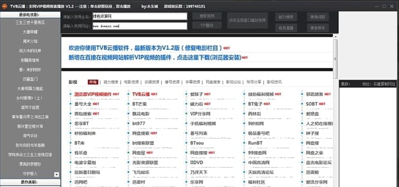 TVB�Ʋ���X��ܛ�����c��ܛ������