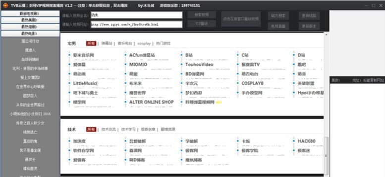 TVB�Ʋ���X��ܛ�����c��ܛ������