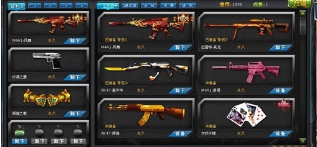 �𾀾�Ӣˢ��ܛ�����M(f��i)��İ�ȫ�������