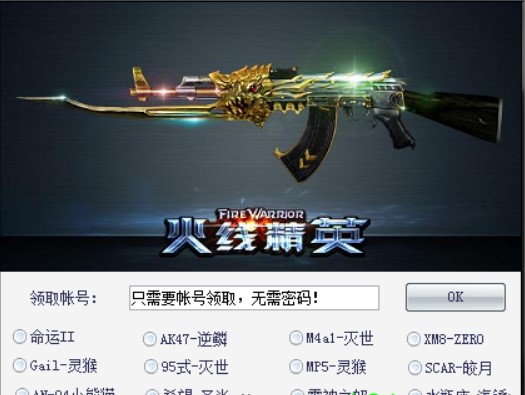 �𾀾�Ӣˢ��ܛ�����M(f��i)��İ�ȫ�������