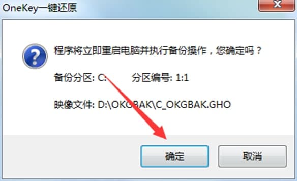 OneKeyһ�I߀ԭ������ɫ�����ϵ�y�ķ���