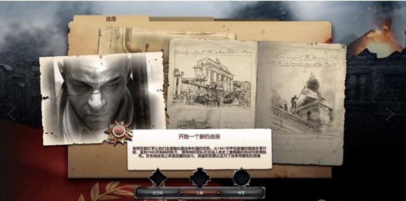 Ӣ���B2�ƽ��a����ɫ���c��B