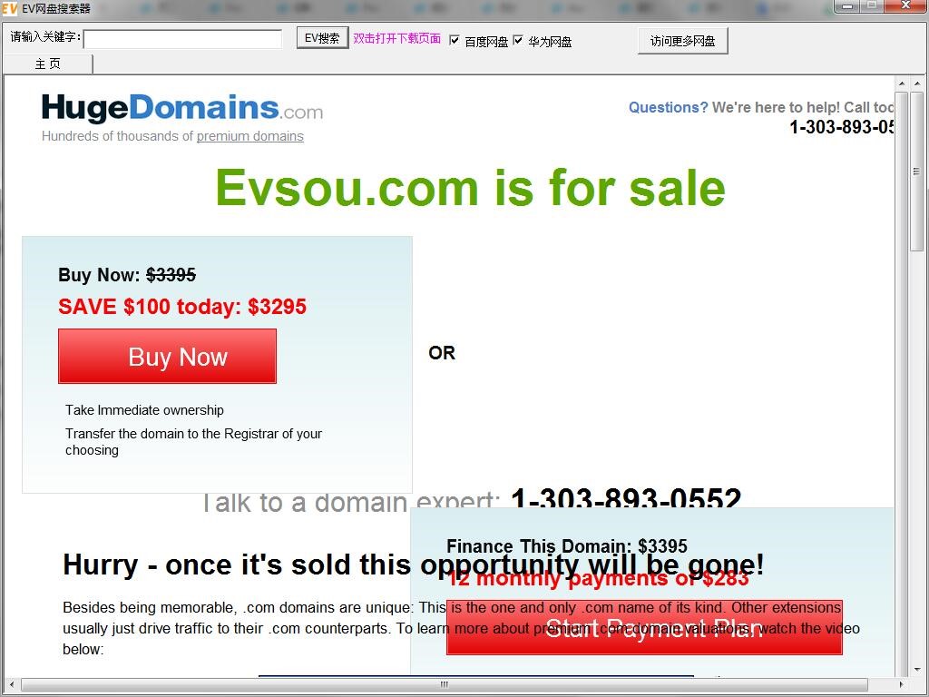 EV�W(w��ng)�P��������ܛ�����ܺ�ʹ���f��