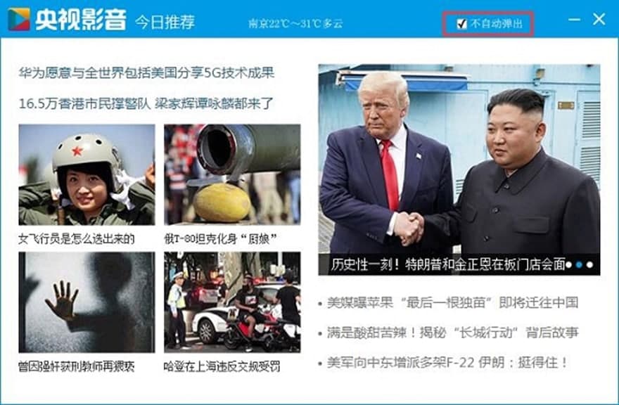 CNTV�Ї��W�j�ҕ�_ܛ�����c��ܛ������