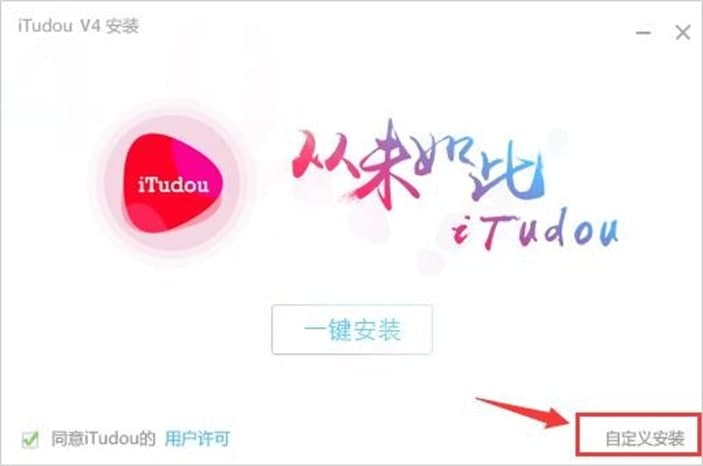 iTudou�ٷ���ܛ�����ܼ�ܛ����ɫ