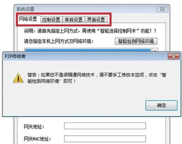 P2P�K�Y(ji��)�߹��ܽ�B��ʹ�÷���