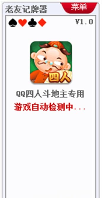 ����QQ���˶�����ӛ�����Gɫ��ܛ������