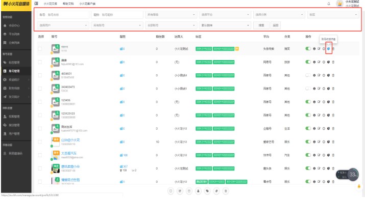 С����ý�w���ֹٷ����d�~̖�����ԃ�̌W