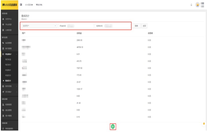 С����ý�w���ֹٷ����d�~̖�����ԃ�̌W