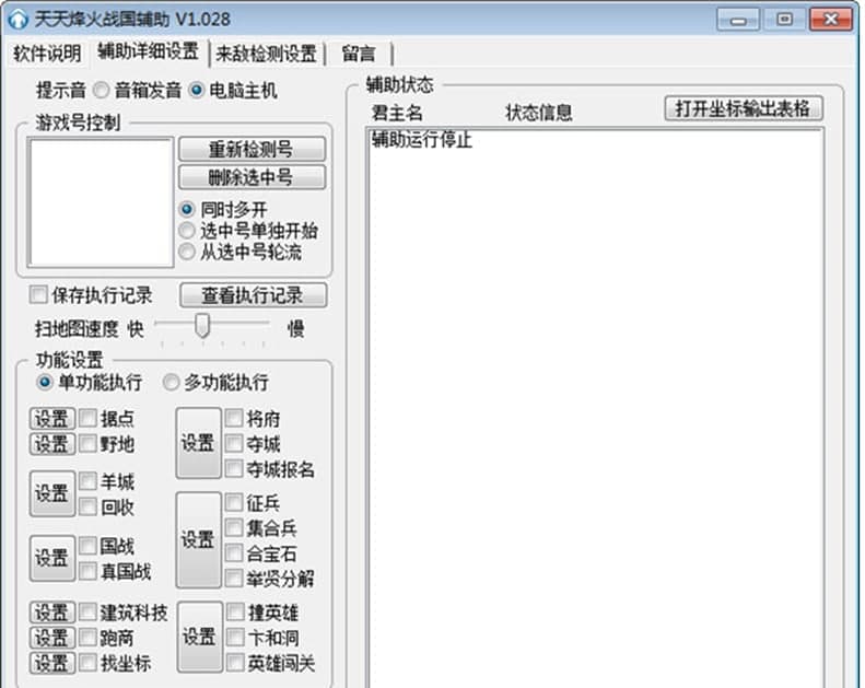 �������(zh��n)��(gu��)�o��ܛ����B��ܛ������
