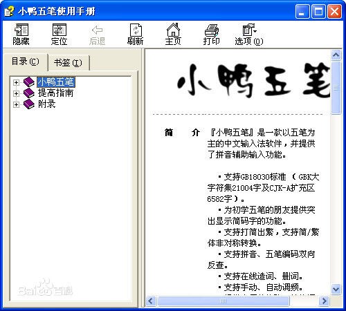 С����Pݔ�뷨���bʹ�÷���