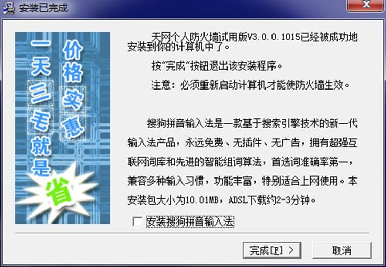 ��W��������ʽ��ܛ�����c�����b���E