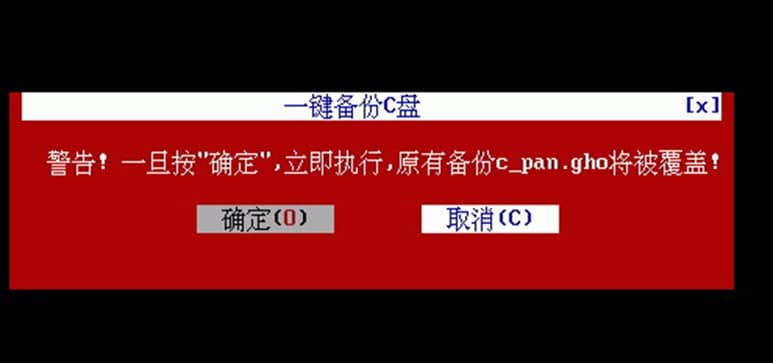 һ�IGHOST���P��ܛ����ɫ��ʹ�ü���