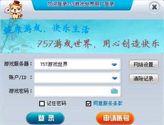 757�����Α�ٷ����d��B