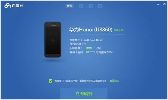 �ٶ�һ�Iˢ�C(j��)���b�̳�