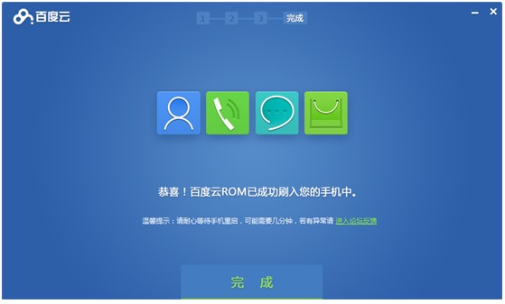 �ٶ�һ�Iˢ�C(j��)���b�̳�