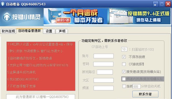 ��Խ���ԄӜʂ���ܛ��Ԕ����B