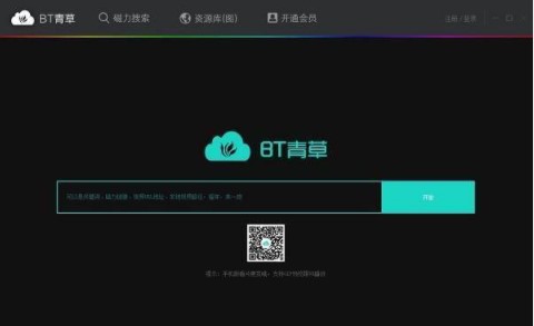 ��ôʹ��bt���