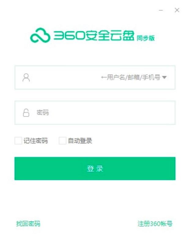 360��ȫ�ƱPͬ����İ��b���E���w�v��