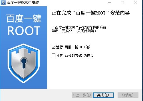 �ٶ�һ�IROOT����ɫ�����c��Ҋ(ji��n)��(w��n)�}���