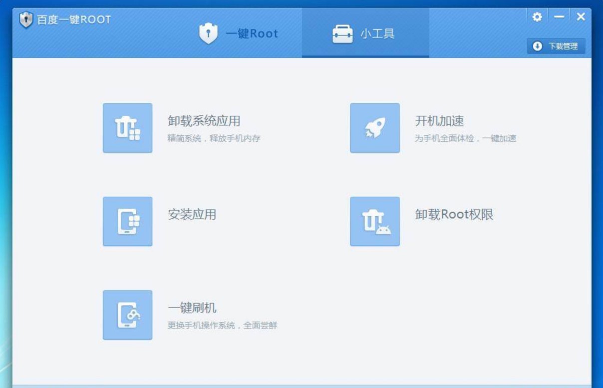 �ٶ�һ�IROOT����ɫ�����c��Ҋ(ji��n)��(w��n)�}���