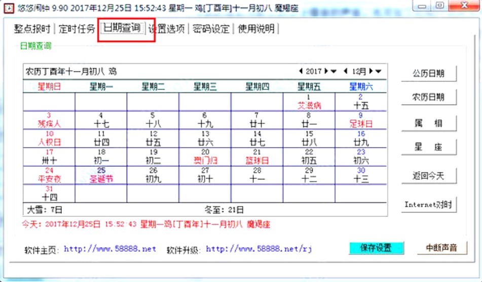 �����[���X������ʹ�ü���Ԕ����B