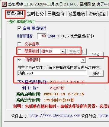 �����[���X������ʹ�ü���Ԕ����B