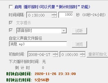 �����[���X������ʹ�ü���Ԕ����B