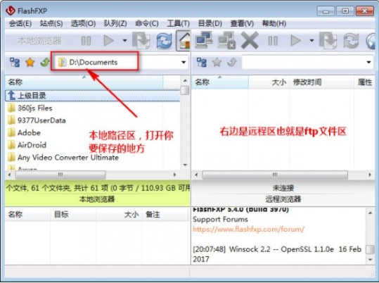 FlashFXP���İ���A�O�÷����D��ָ��