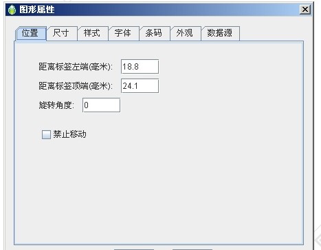 LabelPainter�l�a��ӡ���߻�������ʹ�ý̌W