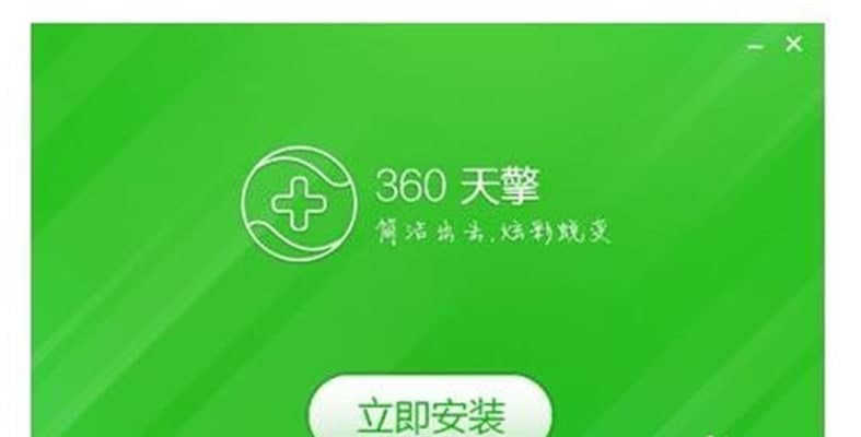 360���湦���f�������b�̳�