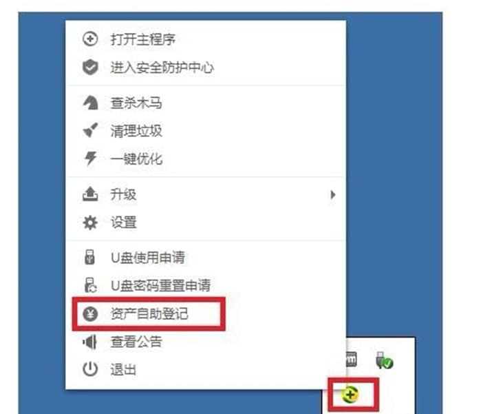 360���湦���f�������b�̳�