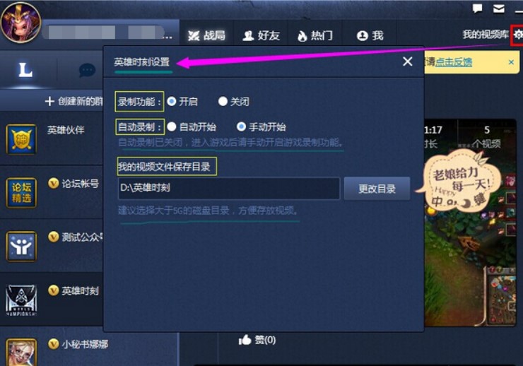 lol�ٷ����ֹٷ����d���ܽ�B