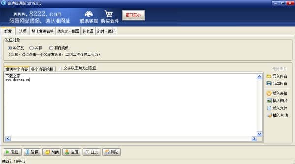 ����qqȺ�l(f��)����Ҋ���}��ʹ�ý�B