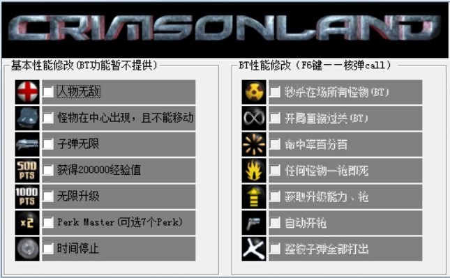 Ѫ�ȴ�����������o���޸������Ĺ���