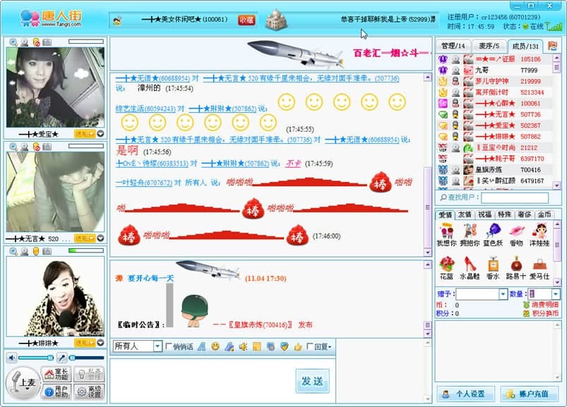 ���˽ֶ���ҕ�lܛ����B��ܛ����ɫ