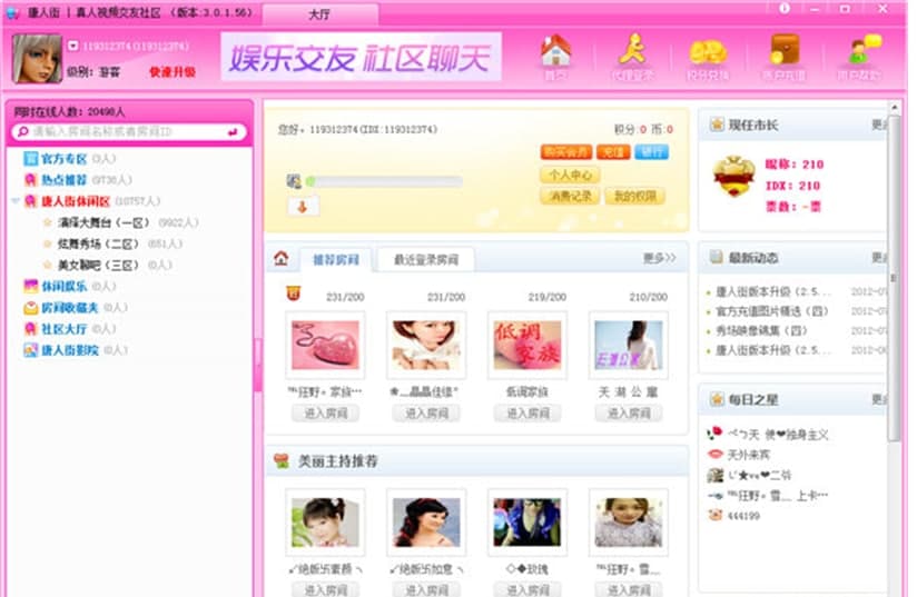 ���˽ֶ���ҕ�lܛ����B��ܛ����ɫ