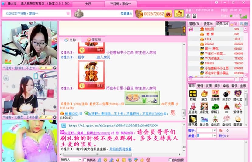 ���˽ֶ���ҕ�lܛ����B��ܛ����ɫ