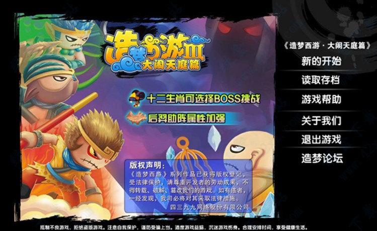 �������3���b�޸������d����